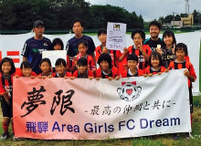 飛騨Area Girls FC Dream(サッカー)